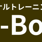 【保存版】新丸子・武蔵小杉でのジム選びの新基準。SP-Bodyが提案する「整え、鍛える」トレーニングの全貌